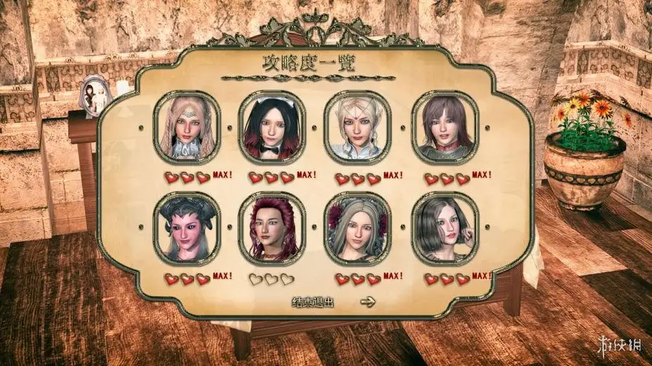 神医魔导 截图2