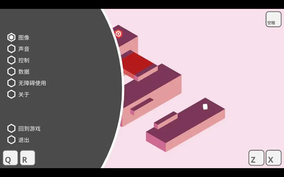 感应 截图3