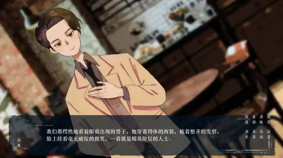破晓时分的书信-朝闻篇 截图1