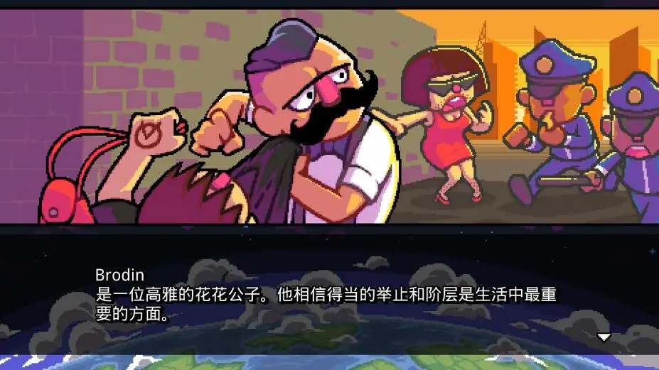 超时空打球 截图3