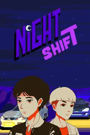 夜班