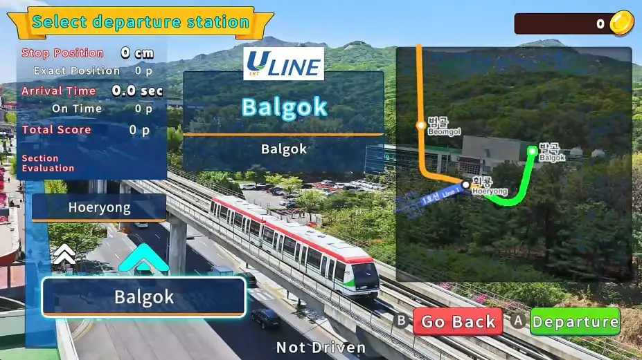 韩国铁路驾驶Uijeongbu轻轨 截图2