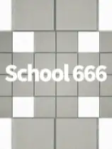 学校666