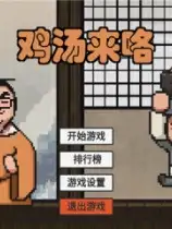 高级特工穿山甲
