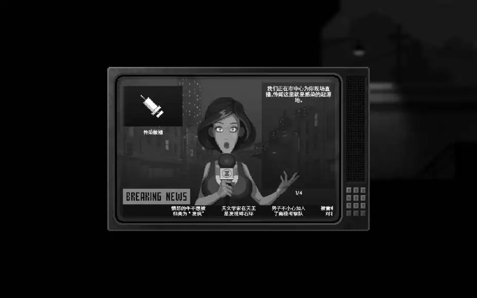 恐怖僵尸之夜：特别版 截图3