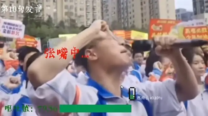 超yue自我 截图2