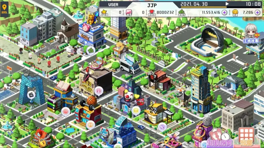 偶像明星制作人 截图3