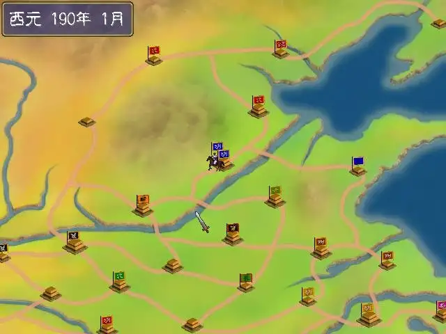 三国志英雄传 截图3
