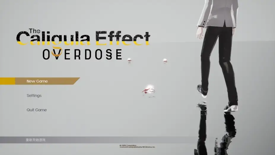 卡里古拉：过量 截图1