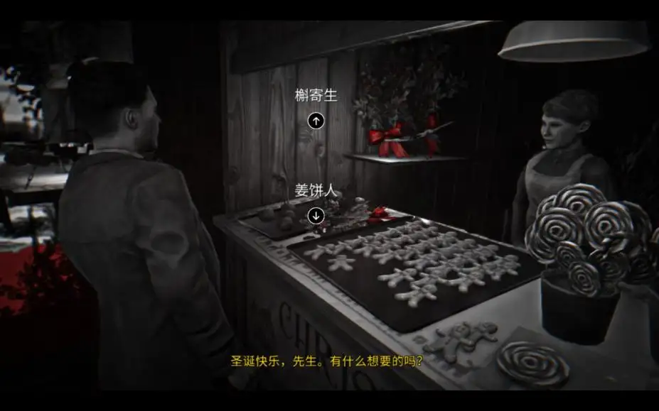 蓝调与子弹 截图3