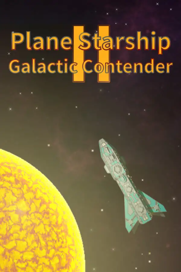 平面星舰2：逐鹿星海