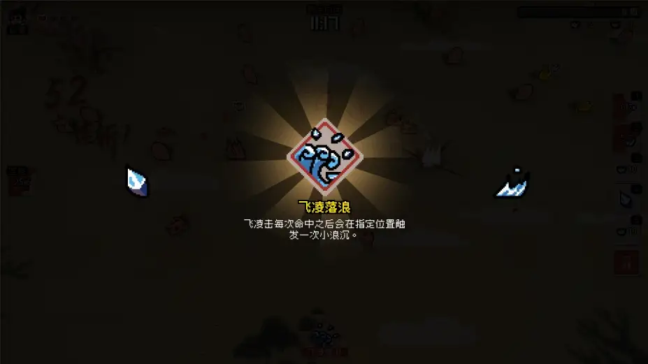 通神榜 截图1