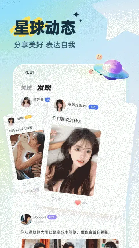 咕嘟官方版 截图3
