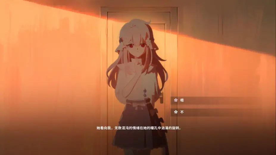 我与你共度的七日 截图3