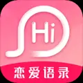 恋爱话语app