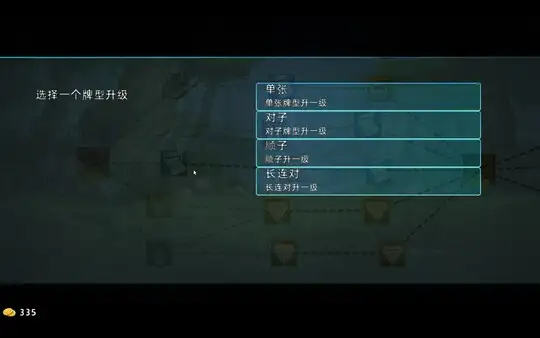 最后的大地主 截图1