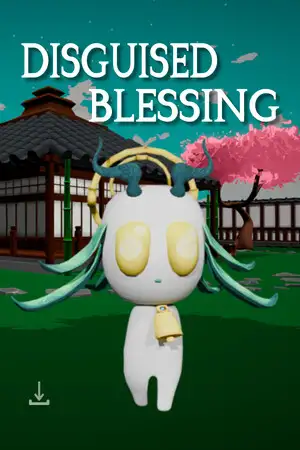 伪装的祝福
