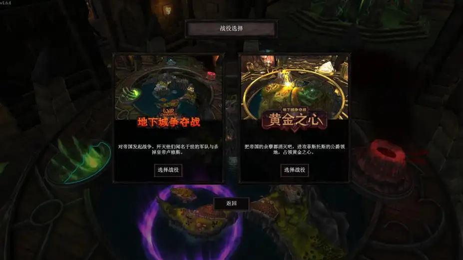 超越世界战争 截图3