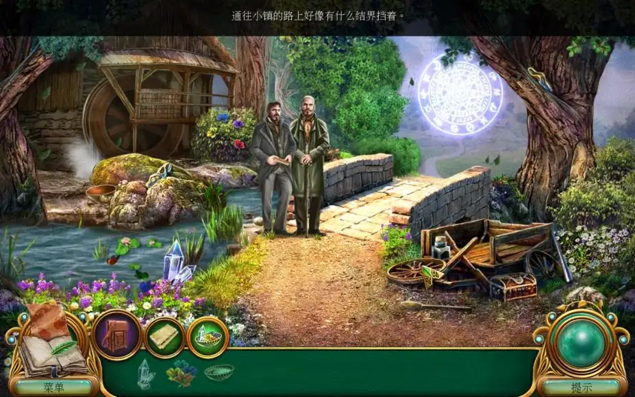 童话之谜2：魔豆 截图3