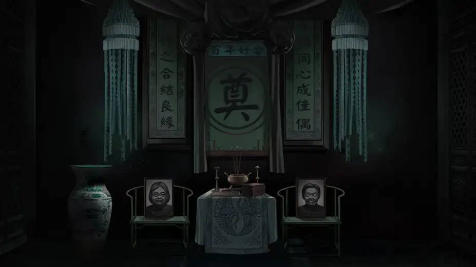 纸嫁衣 截图3