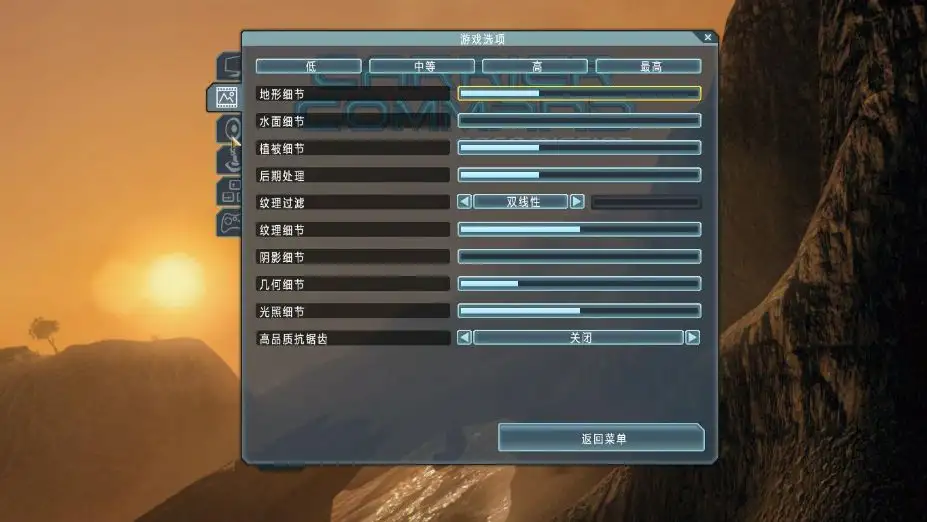 航母指挥官：盖亚行动 截图2