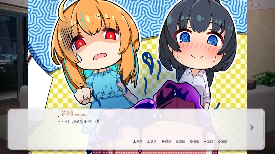 枪手变异熊：鲍里斯 截图1