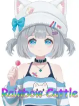 你的彩虹牛牛