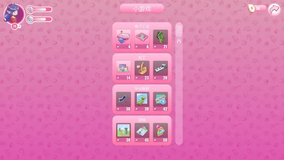 米塔MiSide 截图1