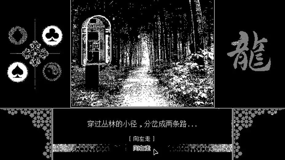 贩兽 截图2