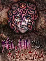 黄昏天使