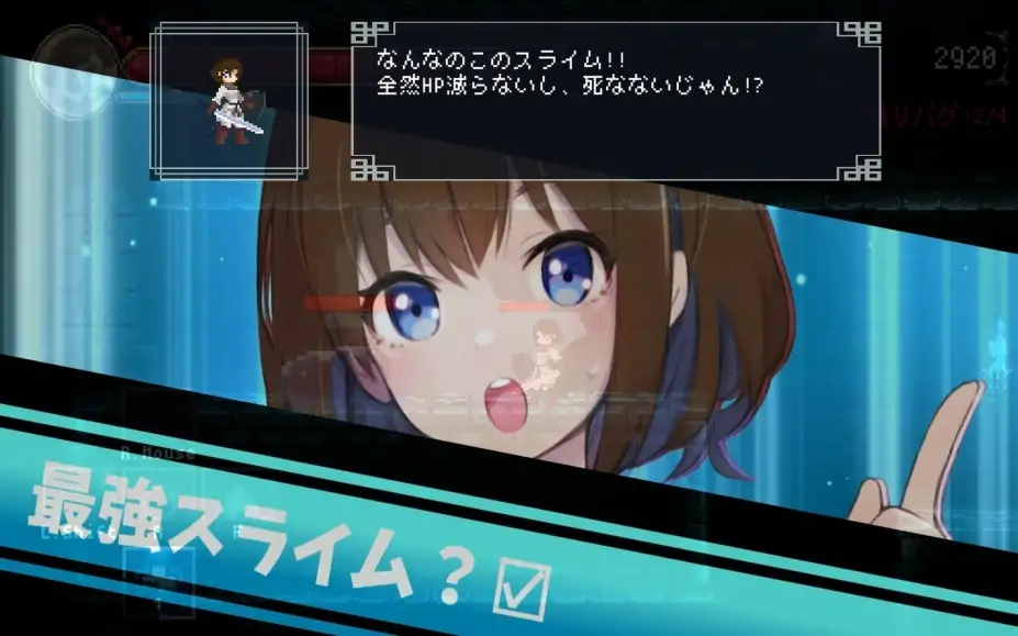 调试女友 截图1