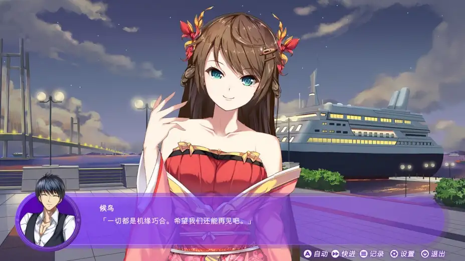 斗地主少女 截图3