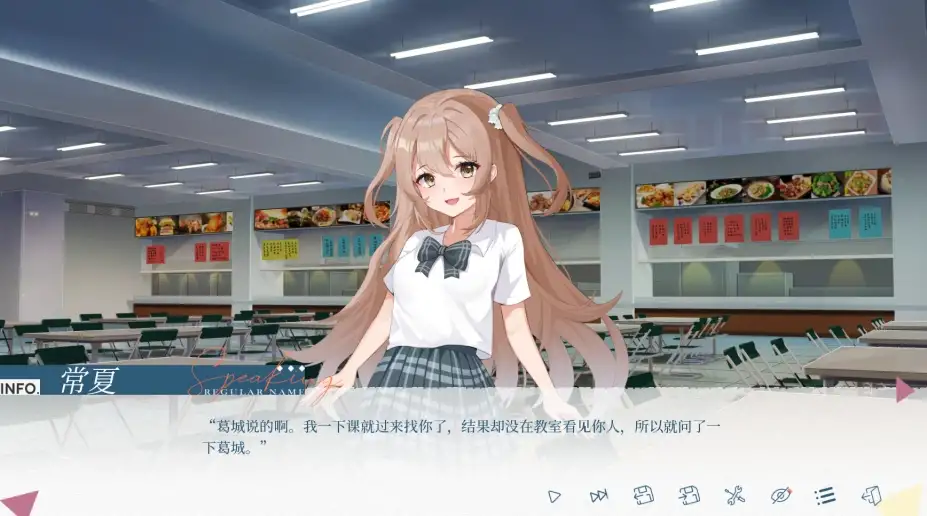 夏末白夜 截图3