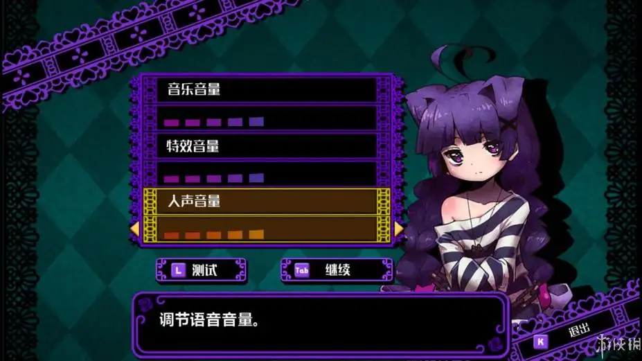 罪恶少女：诱惑 截图2