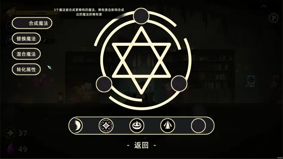 魔女的童话 截图2