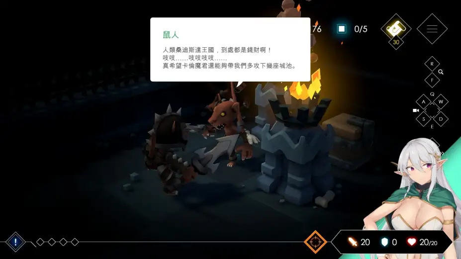 地牢脱出2 截图1