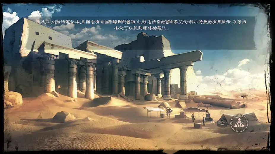 致命冒险 截图2