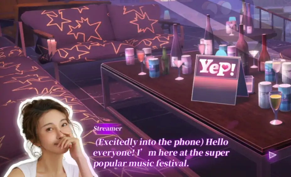 夜蒲觅爱 截图3