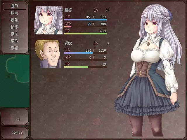 大小姐x管家x魔女之岛 截图2