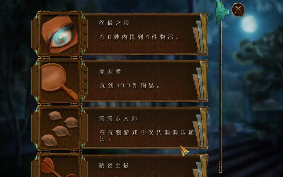 最终剪辑5：蛇蝎女郎 截图2