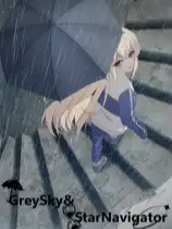 灰暗日常下的星航家们