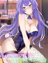 午夜狂想曲