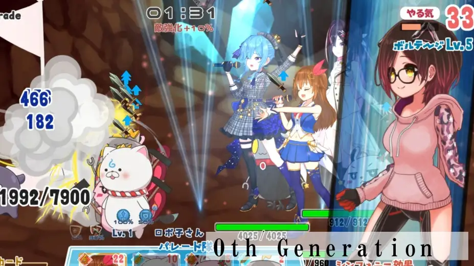 HoloParade 截图1