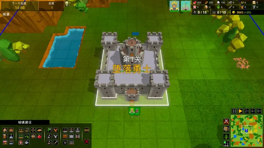 王权陨落 截图2