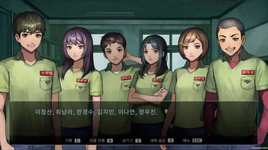 all of us are dead 截图2