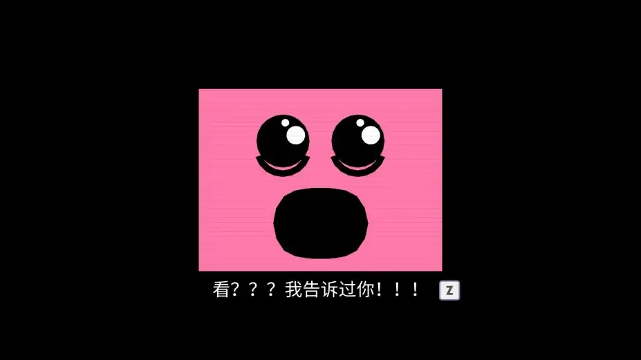 野餐大冒险 截图2