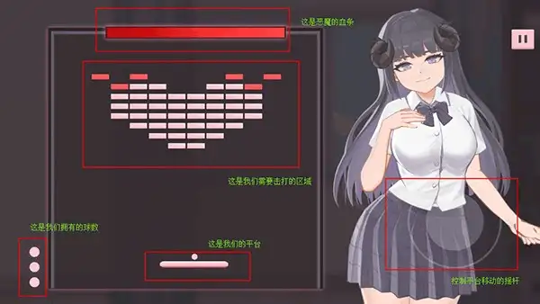 小恶魔打砖块 截图3