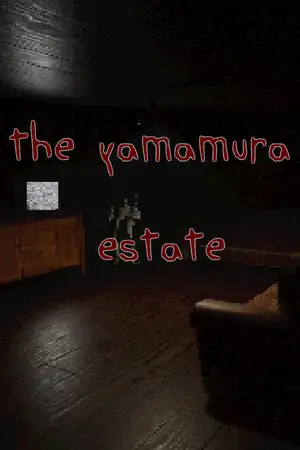 山村庄园