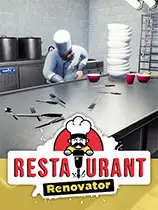 餐厅翻新者