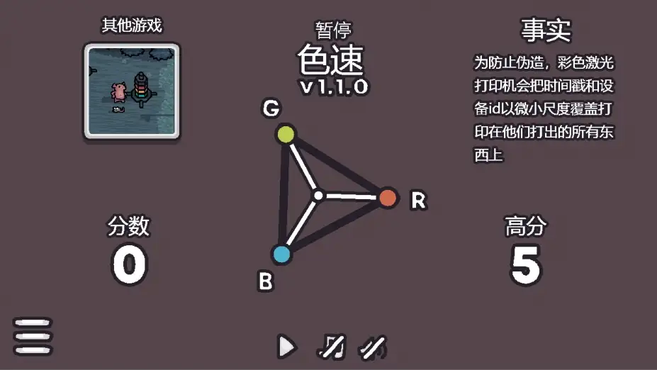色速 截图2